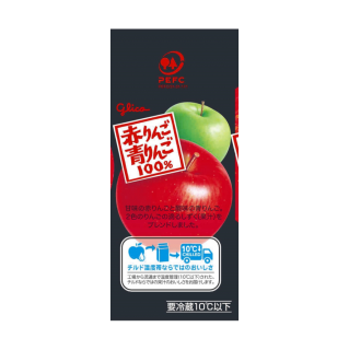 赤りんご青りんご100％ 270ml　展開図